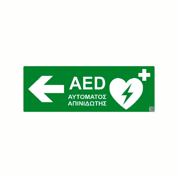 Direction SIGN (left) to Automatic Defibrillator point