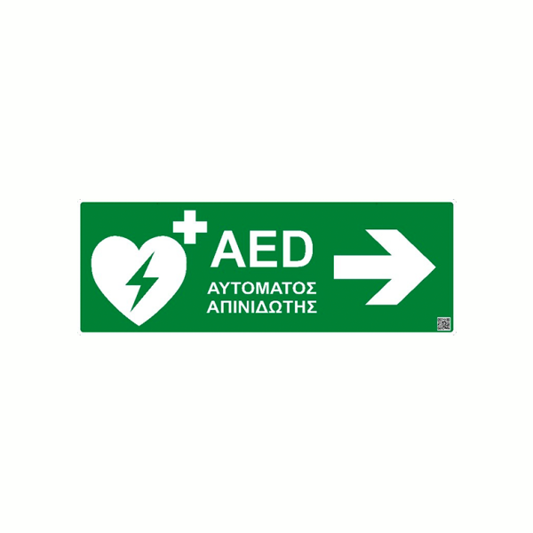 Direction SIGN (right) to Automatic Defibrillator point