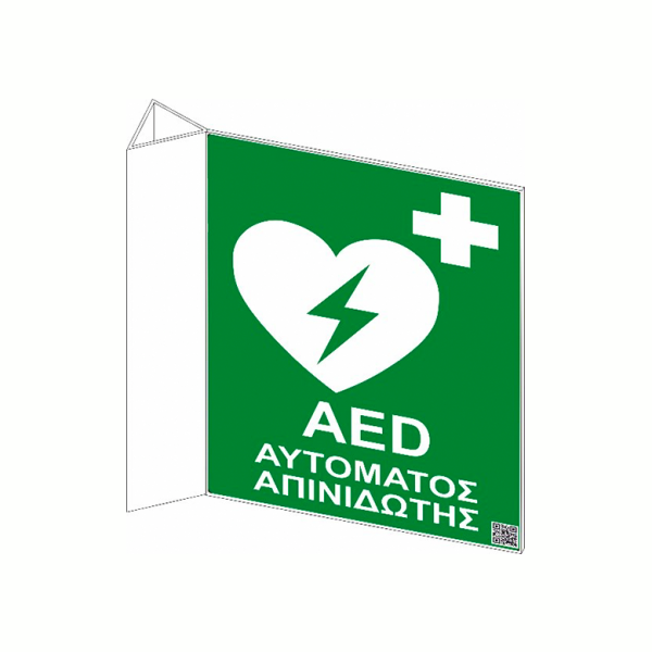 Automatic Defibrillator point MARKING (120 degrees)