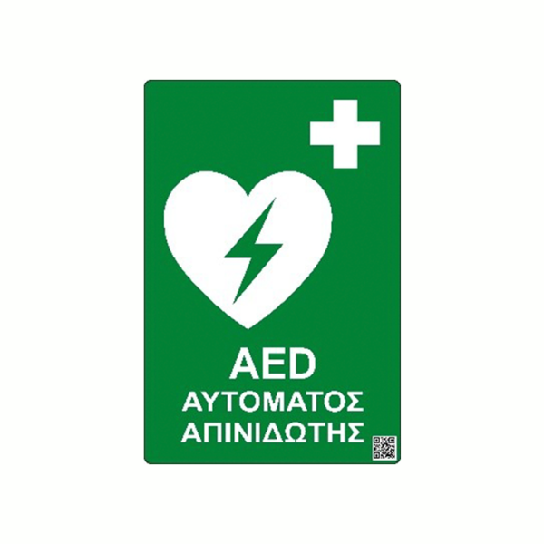 Automatic Defibrillator point MARKING